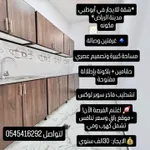 apartment for rent : Image 4