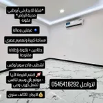 apartment for rent : Image 5