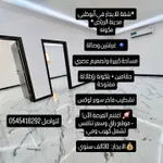 apartment for rent : Image 7