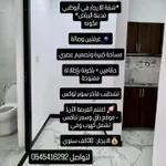 apartment for rent : Image 8