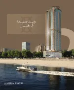🌊 مشروع الوطن – كورنيش عجمان | Al Watan – Ajman Corniche : Image 2