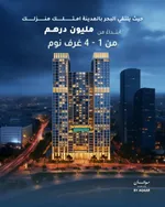 تملك حر بدفعه اولي 5% علي كورنيش عجمان مباشرة بدون عموله او رسوم تسجيل : Image 5