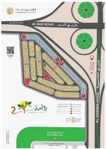 تملك حر لجميع الجنسيات اراضي سكنيه تجاريه روضه السدر ٢ : Image 1