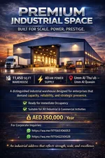 مستودع 11450 قدم مربع : Image 1