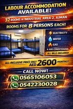 Labor accommodation for rent in Ajman Industrial Area : Image 1