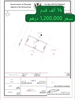 تملك حر لاخوة العرب : Image 1