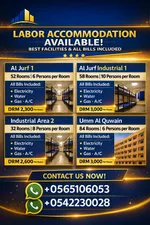 Labor accommodation for rent, all bills included! ✨ Top facilities | Ready to move in immediately | Al Jurf, Al Jurf Industrial Area 1, Ajman Industrial Area 2 : Image 1
