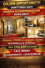 سكن عمال للإيجار في الجرف 2, عجمان : Image 1