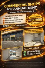 🔑 For annual rent - a great shop 📍 Ajman - Al Jerf Industrial 2 : Image 3