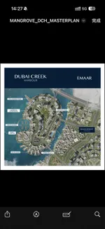 صفقة مميزة | للبيع غرفة نوم واحدة في إعمار كريك بيتش : Image 1