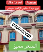 فيلا أب تانون : Image 1