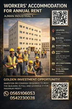 Labour camp in Sanaiya 1, Ajman : Image 1