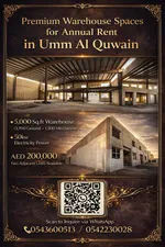 مستودعات للايجار السنوي في ام القيوين : Image 3