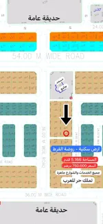 تملك حر للعرب : Image 1