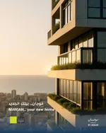 الحق فرصتك بالتملك بمشروع موجان تاور تم الطرح الثاني و الأخير من المشروع فرصة لا تفوت امتلك استديو او غرفة او غرفتين او ثلاث غرف بمساحات جيدة و اطلالة بحرية : Image 7