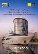 مع المطور مباشرة شقق فندقيه للبيع بنظام الاقساط دفعه اولي 5% بدون عموله او رسوم تسجيل علي شاطي مباشرة : Image 1