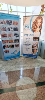 صالون ريم استايلش : Image 2