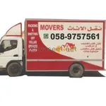 movers and packers : Image 1