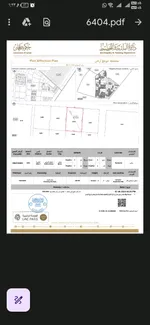 اراضي للبيع شامل رسوم التسجيل مرتين وتملك حر لجميع الجنسيات - Land for sale including registration fees twice with freehold ownership for all nationalities. : Image 4