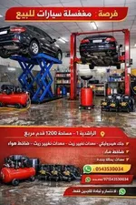 مغسلة سيارات في عجمان للبيع في منطقة حيوية فرصة مميزة ودخل ثابت للمستثمرين : Image 3