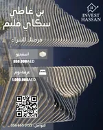 بن غاطي سكاي فليم : Image 1