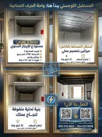 Premium Warehouse for Annual Rent – Great Opportunity  A brand-new warehouse : Image 2