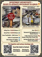 مطعم جاهز بالكامل للتشغيل للبيع في موقع حيوي على شارع الشيخ خليفة : Image 2