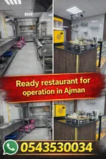 ذا كنت تبحث عن مشروع ناجح وجاهز بدون تعب التأسيس، فهذه فرصتك لامتلاك مطعم متكامل : Image 7