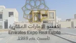 For rent a villa in Riyadh, formerly south of Al Shamkha, you can use it as a salon or nursery in a very special location between Al Shamkha and Riyadh on Sheikh Mohammed Bin Zayed Street : Image 2
