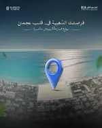 امتلك علي كورنيش عجمان بدون مقدم فقط قسط شهري 1.5 % بدون عموله او رسوم تسجيل : Image 4