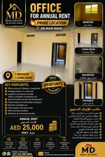 مكتب للإيجار في الراشدية 2, عجمان : Image 1
