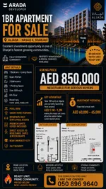 For Sale Apartment in Aljada, Sharjah : Image 1