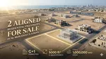 🏡 For Sale: 2 Aligned Residential Villa Plots | Mowaihat 2, Ajman : Image 1