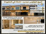 للبيع تاون هاوس في الحليو 2 : Image 1