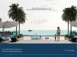 دفعه اولي 5% و قسط شهري 1% بدون عموله ا ورسوم تسجيل علي كورنيش عجمان مباشرة : Image 1