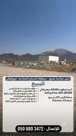 تواصلو معاي : Image 1