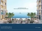 قسط شهري 1% علي كورنيش عجمان مباشرة بدون عموله او رسوم تسجيل تملك حر : Image 3