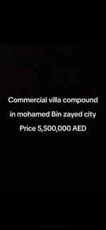 مجمع مكون من ثلاث فيلات : Image 1