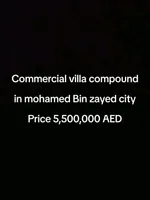 مجمع مكون من ثلاث فيلات : Image 2