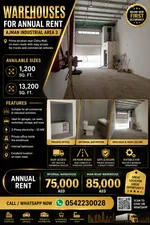 Warehouse for annual rent in a very special location suitable for all commercial and industrial activities : Image 2