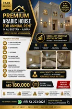 Traditional House in Al Bostan Ajman for annual rent suitable for making staff housing ready for delivery immediately. Right is the opportunity : Image 1