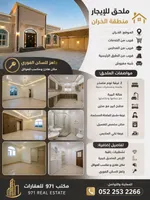 ملحق للايجار في منطقة الخران امارة راس الخيمة : Image 1
