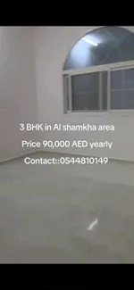 ثلاث غرف وصاله : Image 5