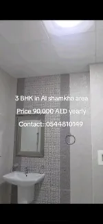 ثلاث غرف وصاله : Image 6