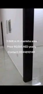 ثلاث غرف وصاله : Image 7