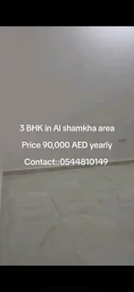 ثلاث غرف وصاله : Image 8
