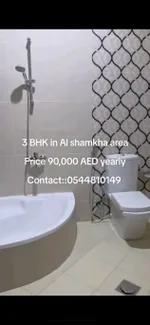 ثلاث غرف وصاله : Image 2