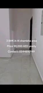 ثلاث غرف وصاله : Image 3