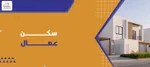 For Rent Labor Camp in Mazyad, Al Ain : Image 1