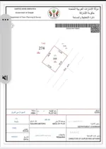 للبيع – بناية سكنية استثمارية في المجرة، الشارقة : Image 2